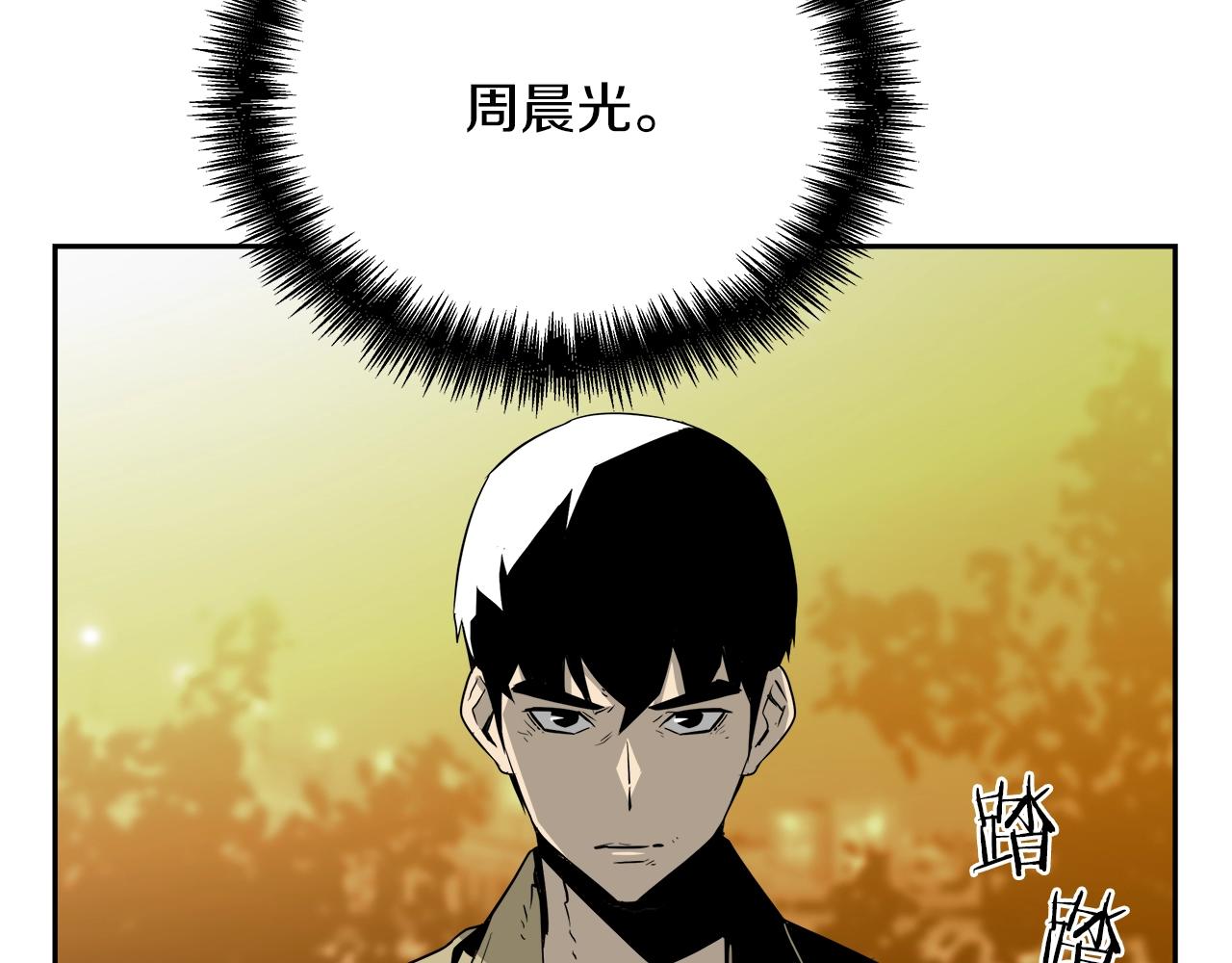 第20话 癫狂(1/4)-第21话