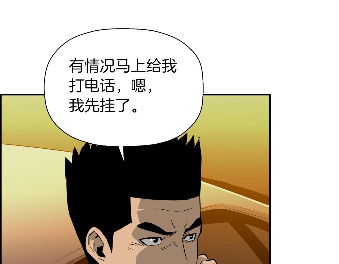 第20话 癫狂(1/4)-第21话