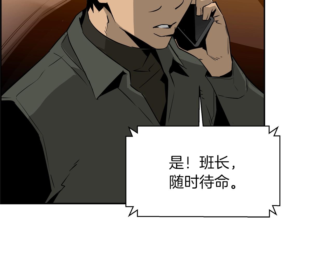 第20话 癫狂(1/4)-第21话