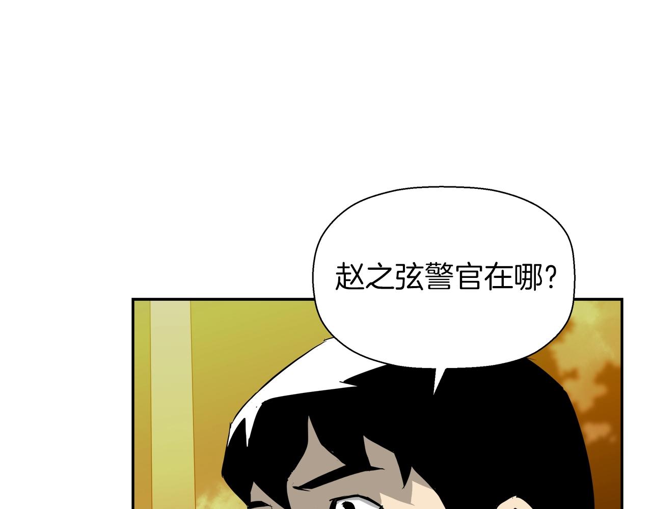 第20话 癫狂(1/4)-第21话