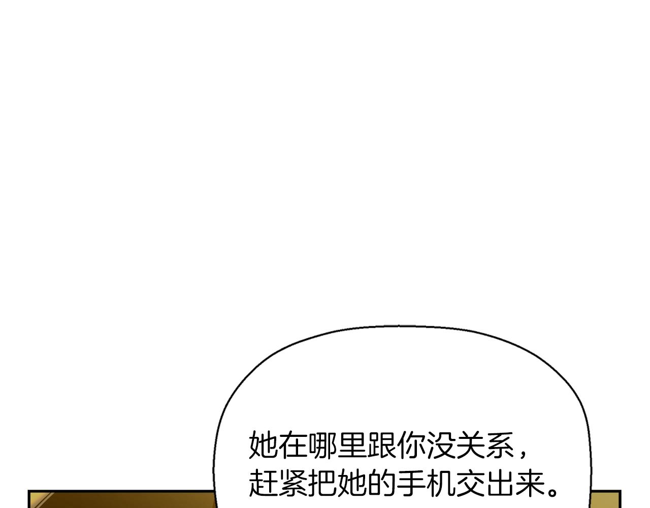 第20话 癫狂(1/4)-第21话