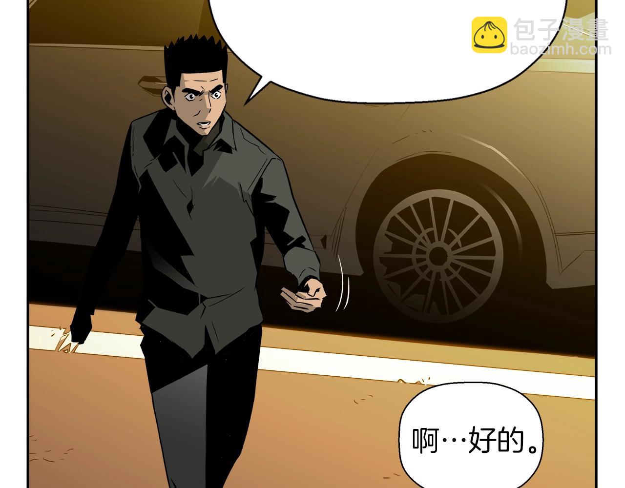 第20话 癫狂(1/4)-第21话