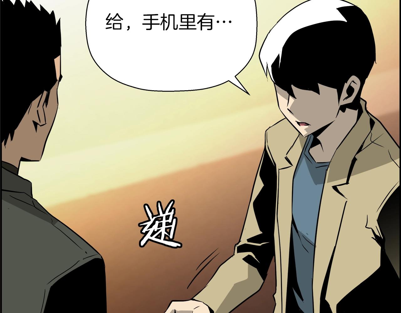 第20话 癫狂(1/4)-第21话
