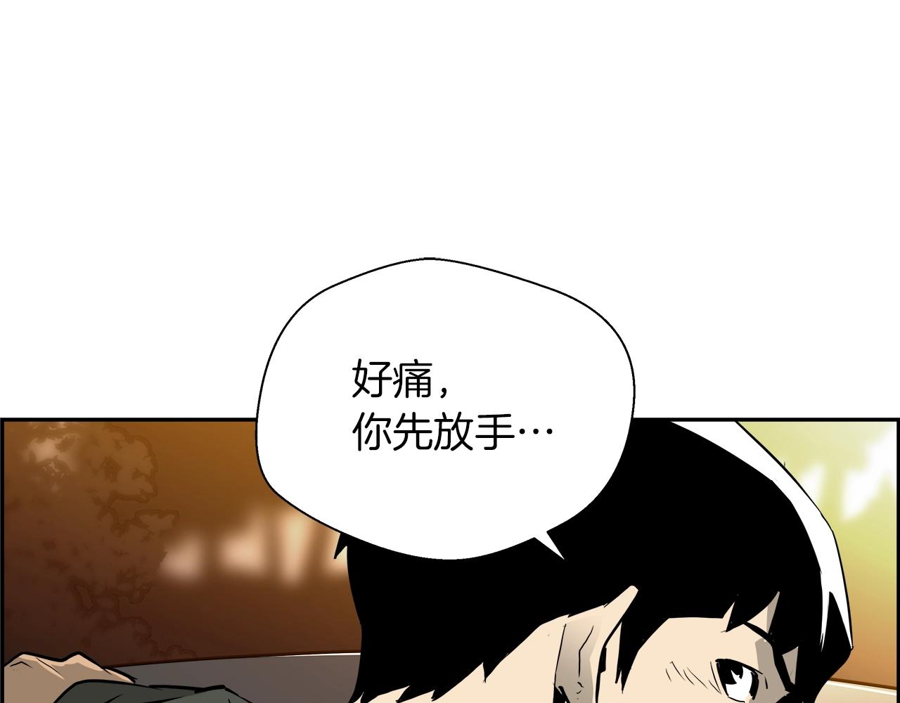 第20话 癫狂(1/4)-第21话