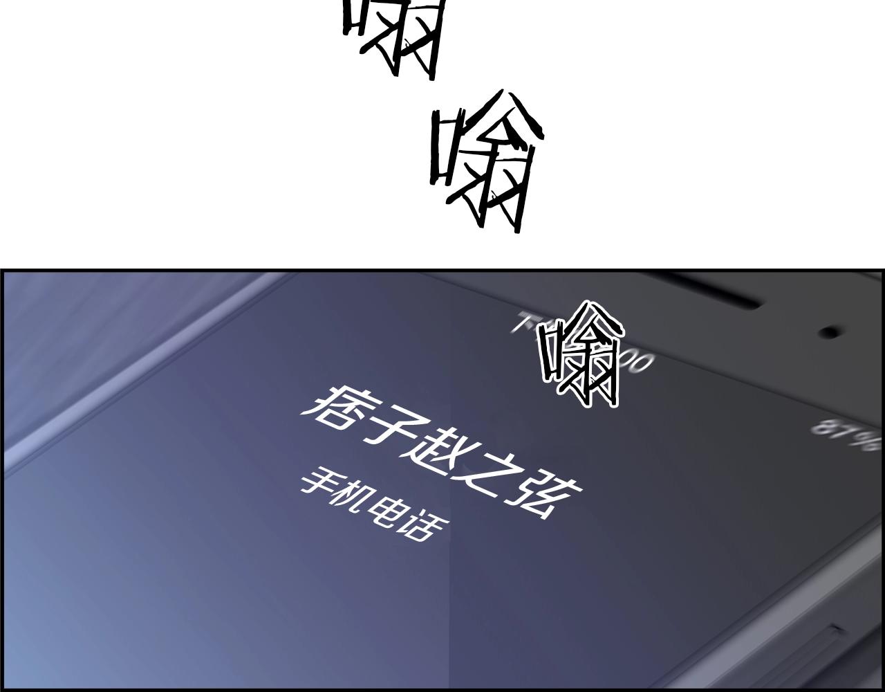 第20话 癫狂(1/4)-第21话