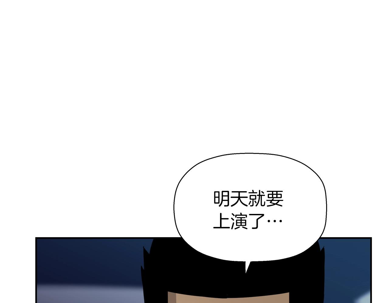 第22话 解除催眠(1/4)-第23话