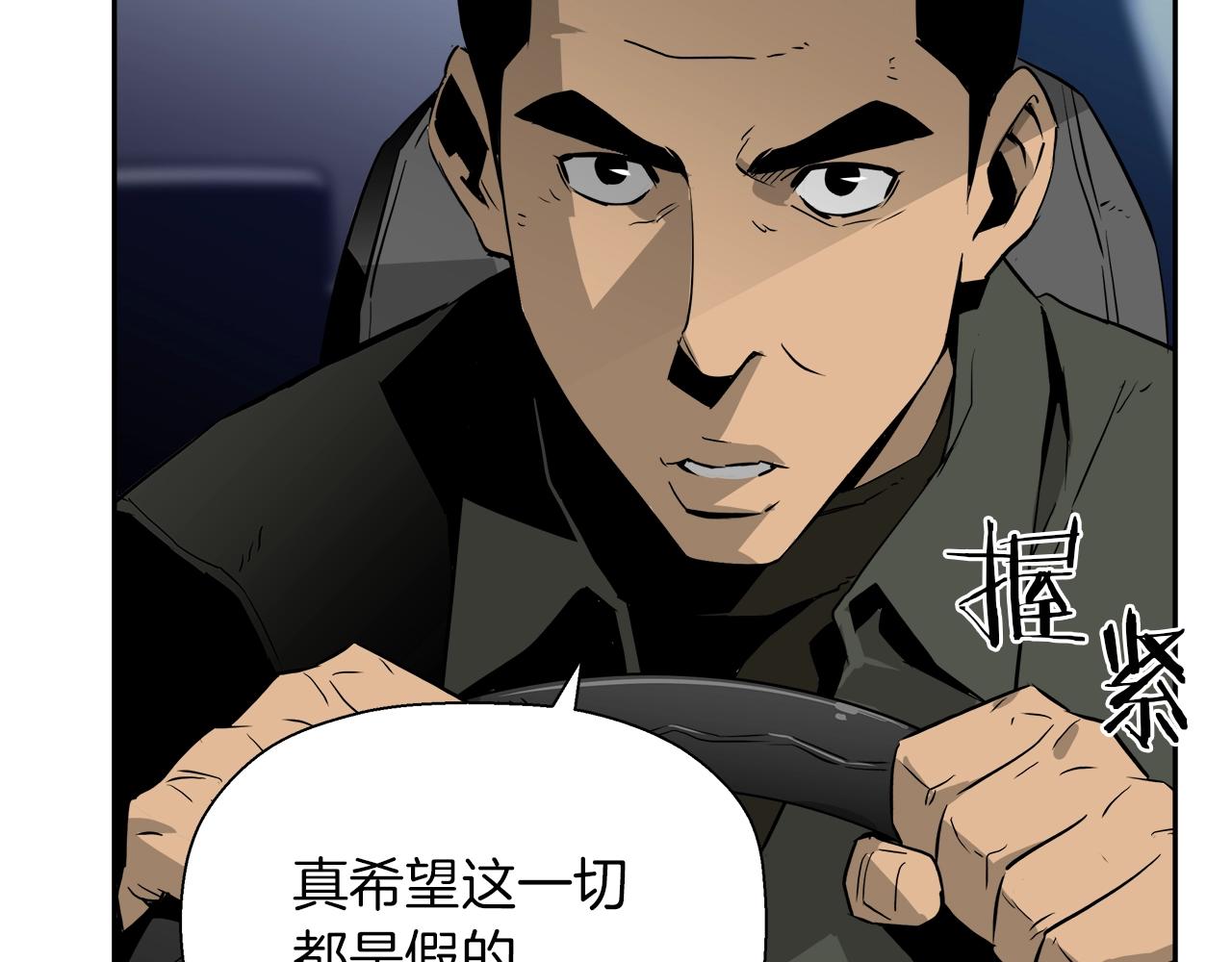 第22话 解除催眠(1/4)-第23话