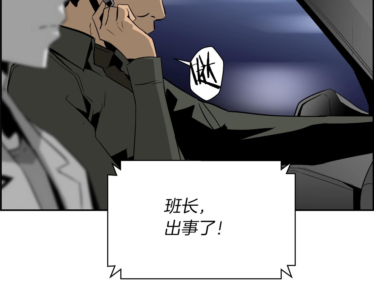 第22话 解除催眠(1/4)-第23话