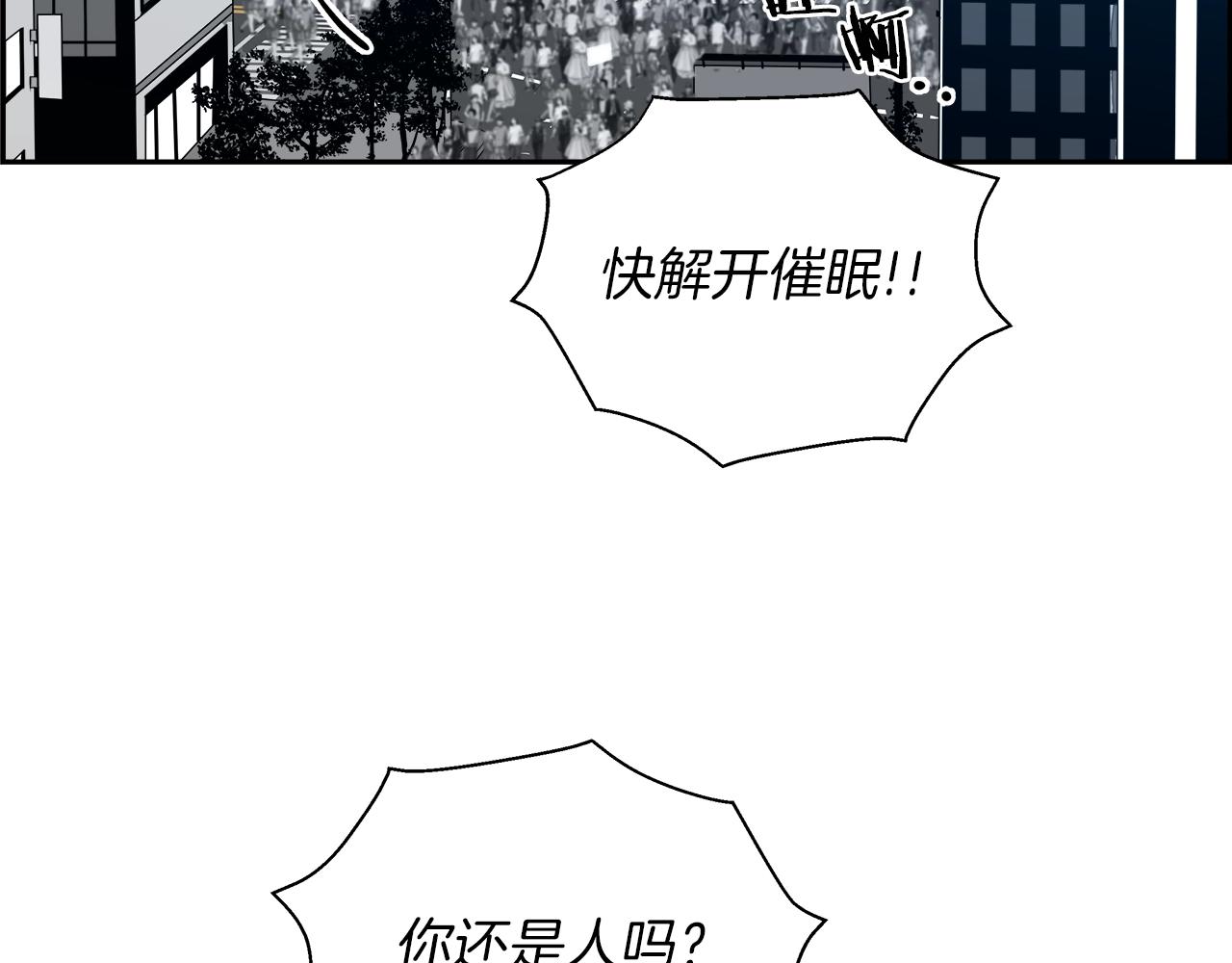 第22话 解除催眠(1/4)-第23话