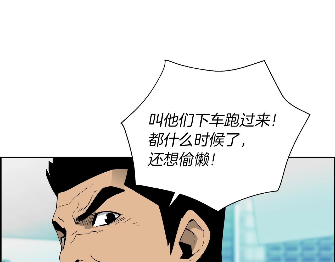 第22话 解除催眠(1/4)-第23话