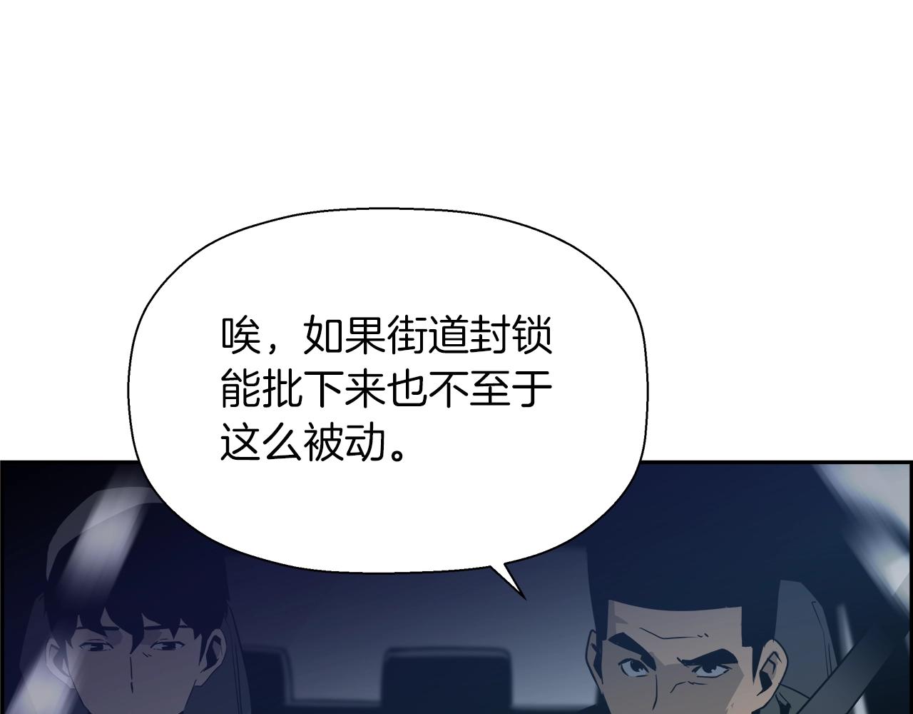 第22话 解除催眠(1/4)-第23话