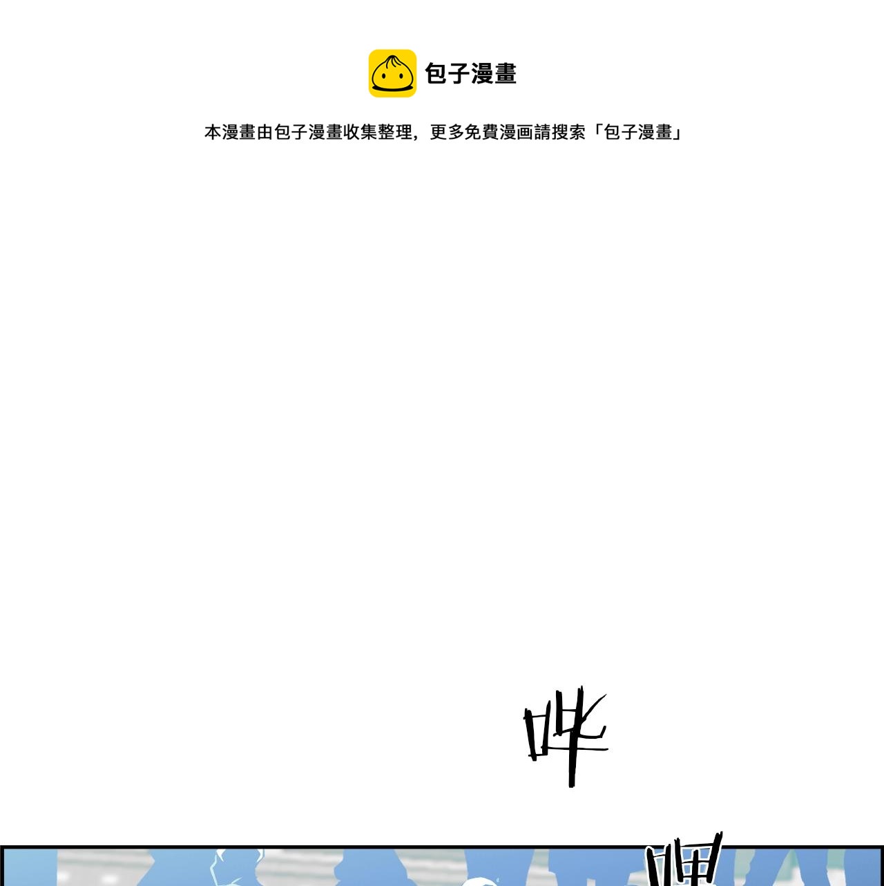 第24话 吹笛的男人(1/4)-第25话