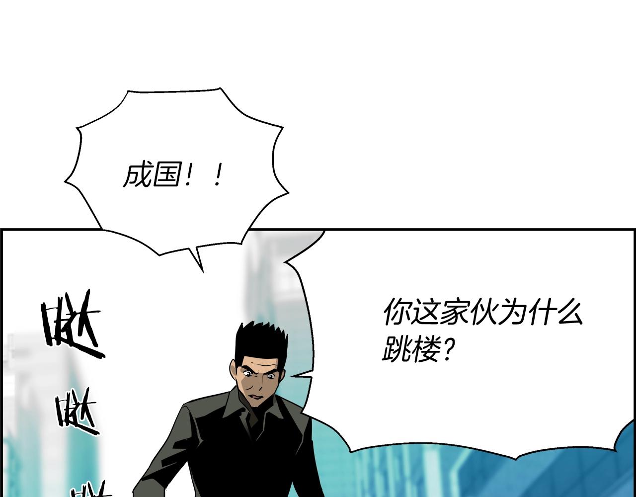 第24话 吹笛的男人(1/4)-第25话
