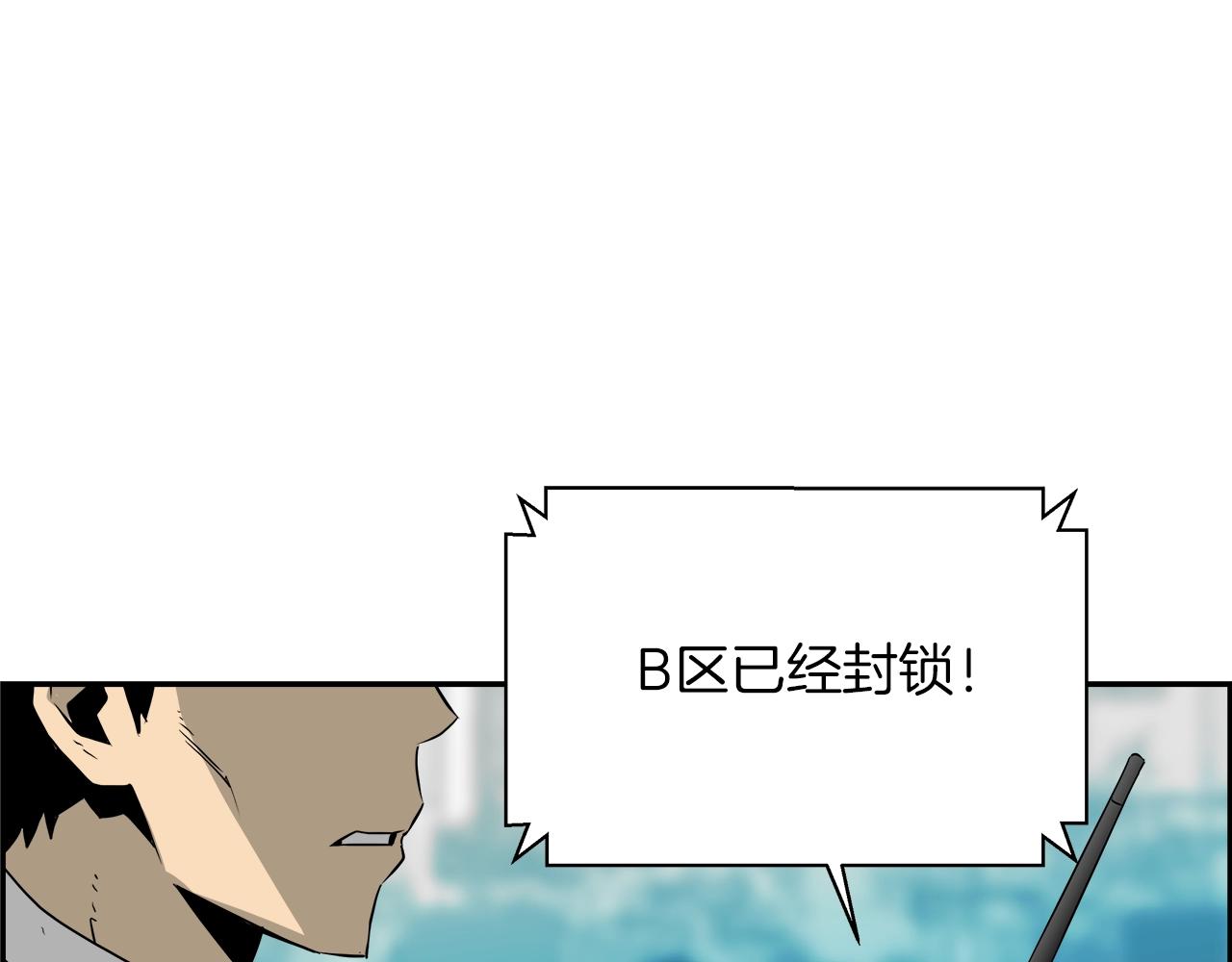 第24话 吹笛的男人(1/4)-第25话