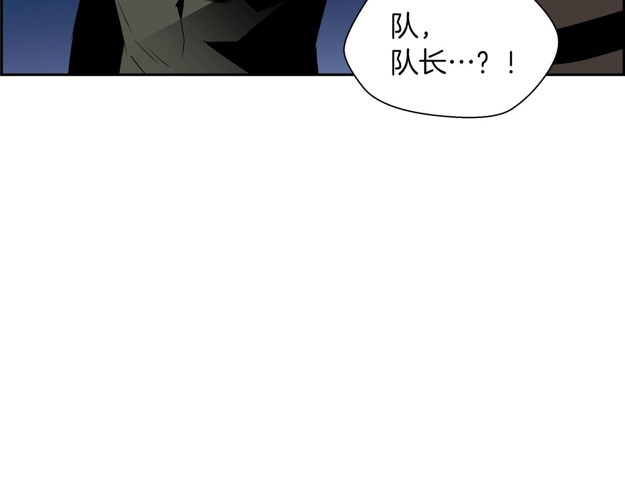 第24话 吹笛的男人(1/4)-第25话