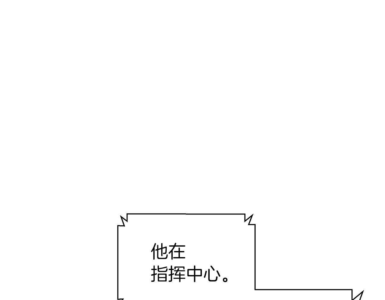 第24话 吹笛的男人(1/4)-第25话