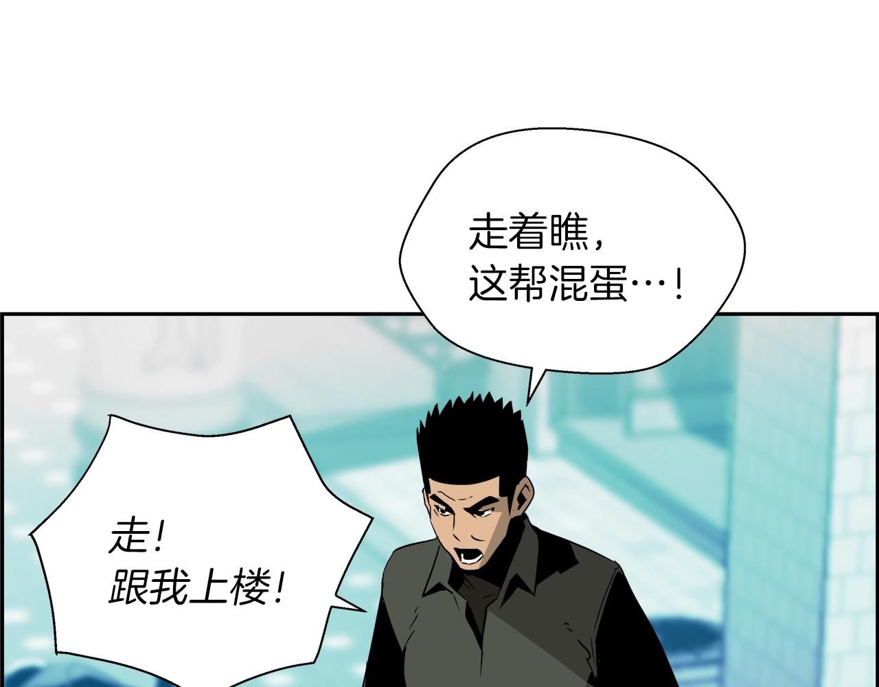 第24话 吹笛的男人(1/4)-第25话