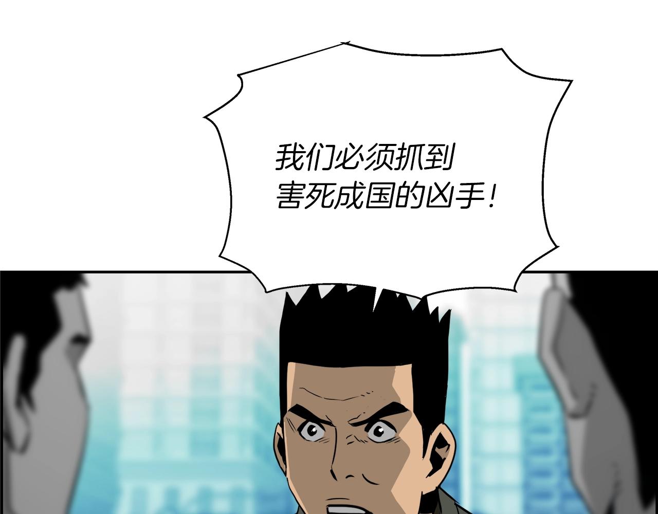第24话 吹笛的男人(1/4)-第25话