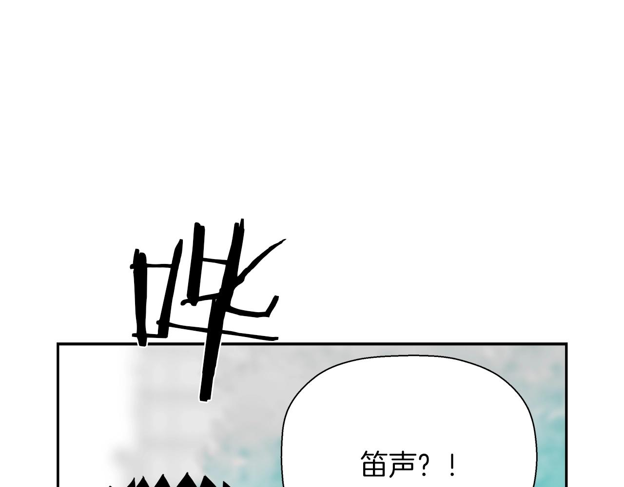 第24话 吹笛的男人(1/4)-第25话