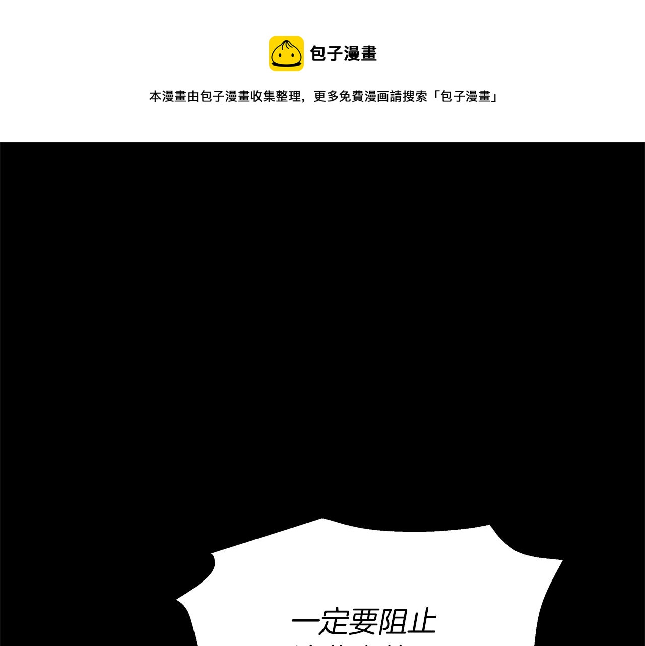 第26话 操纵(1/4)-第27话