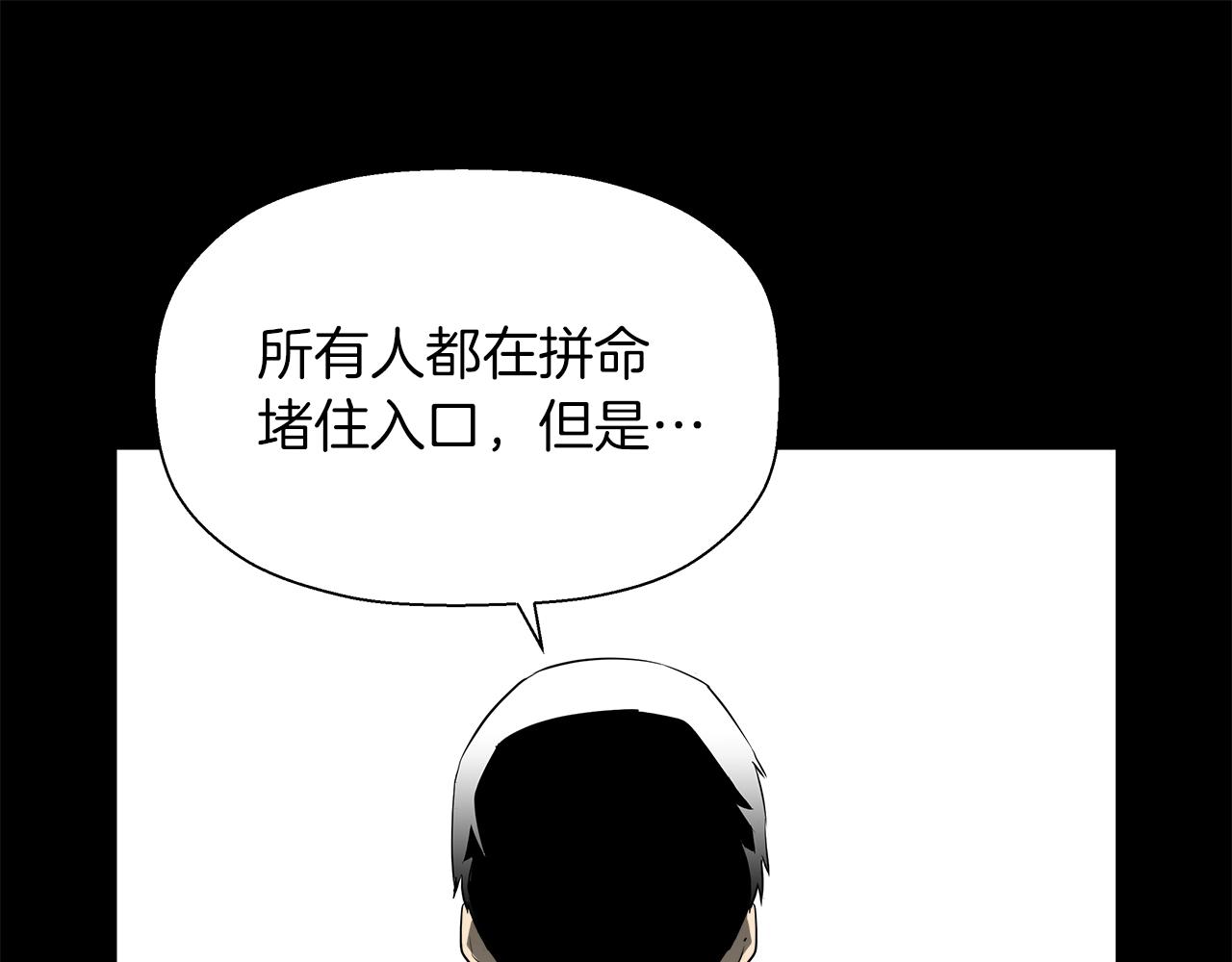 第26话 操纵(1/4)-第27话