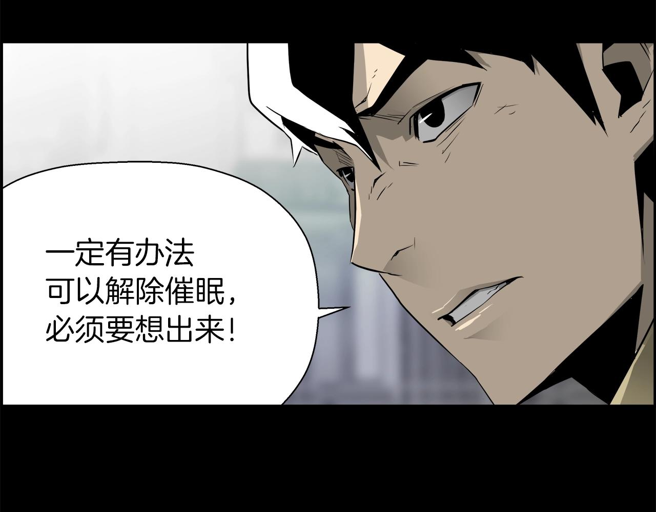 第26话 操纵(1/4)-第27话