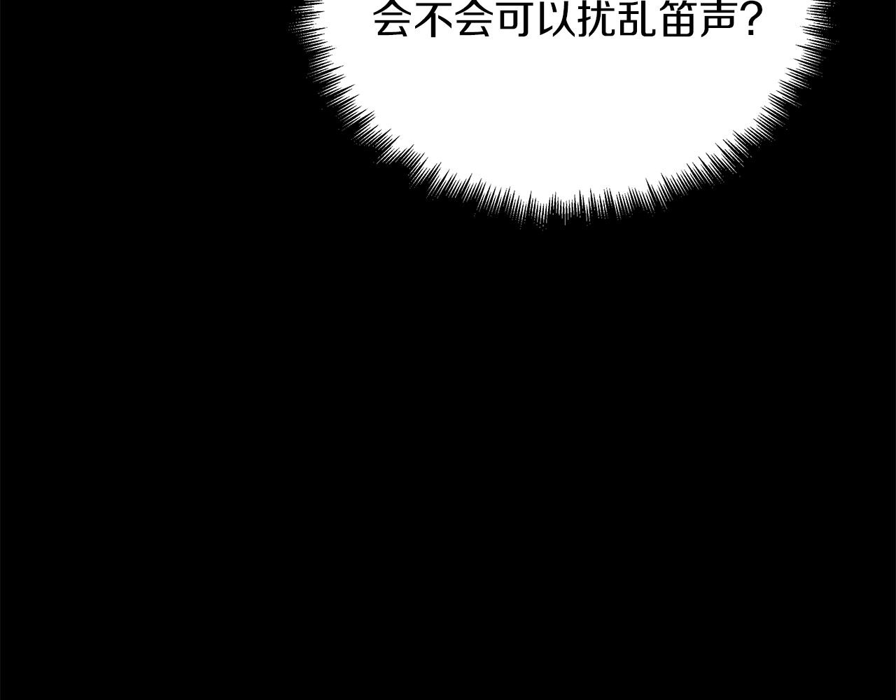 第26话 操纵(1/4)-第27话