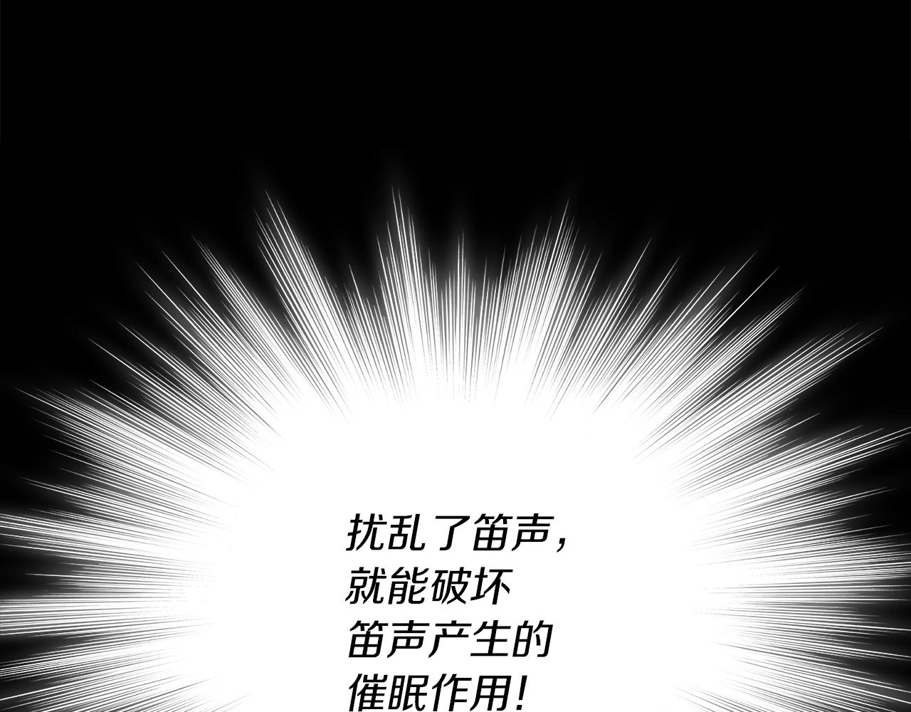 第26话 操纵(1/4)-第27话