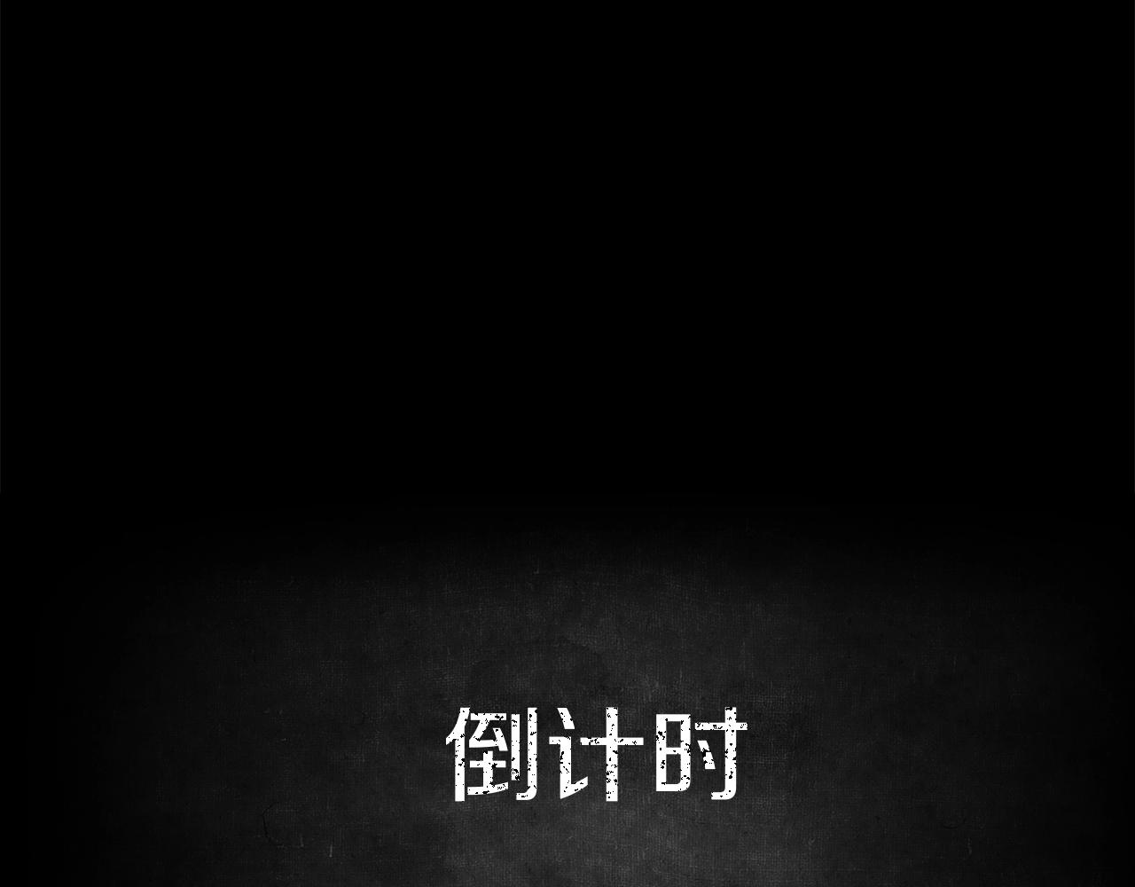 第26话 操纵(1/4)-第27话