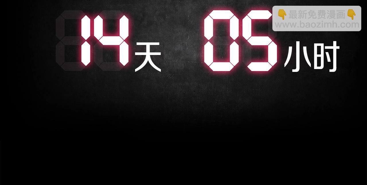 第26话 操纵(1/4)-第27话