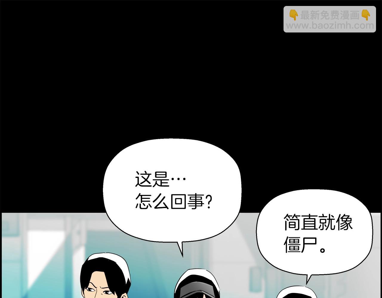 第26话 操纵(1/4)-第27话