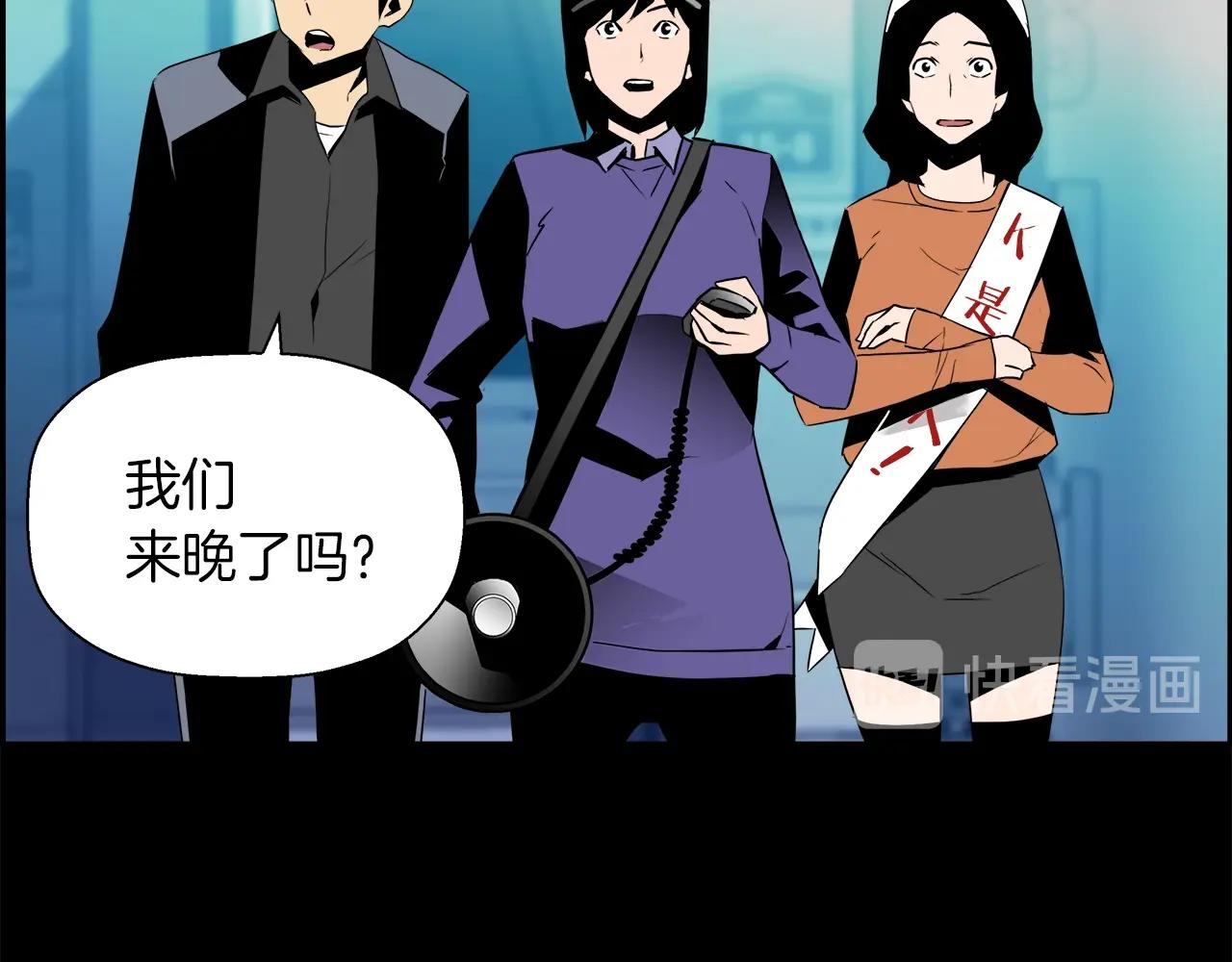 第26话 操纵(1/4)-第27话