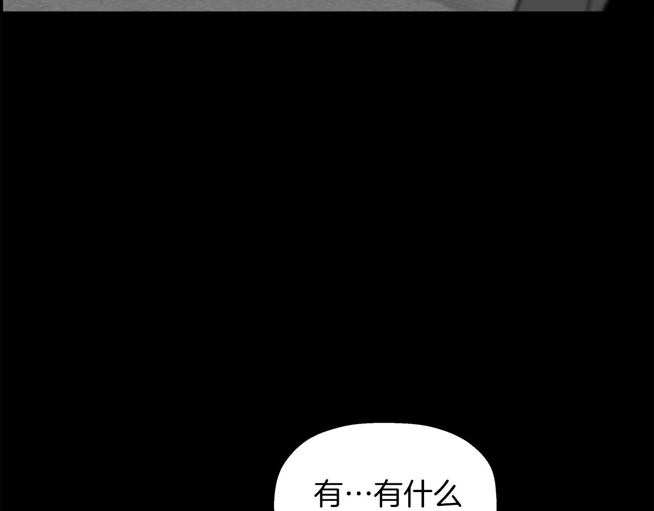第26话 操纵(1/4)-第27话