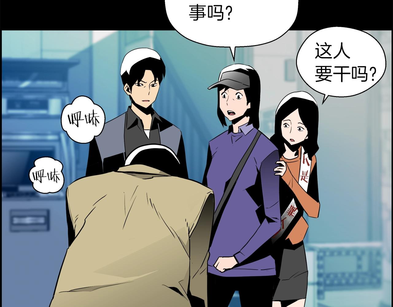 第26话 操纵(1/4)-第27话
