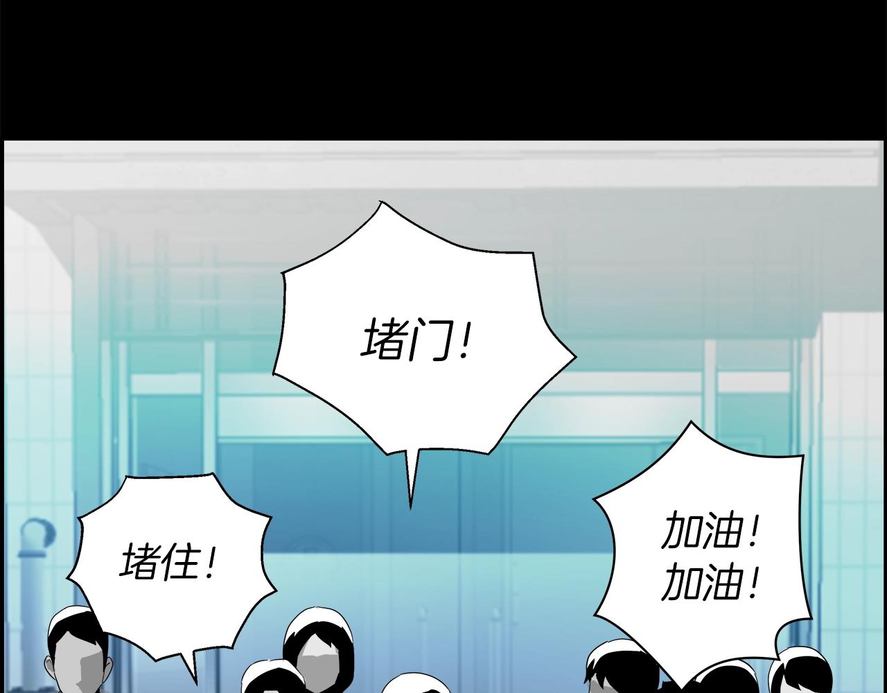 第26话 操纵(1/4)-第27话