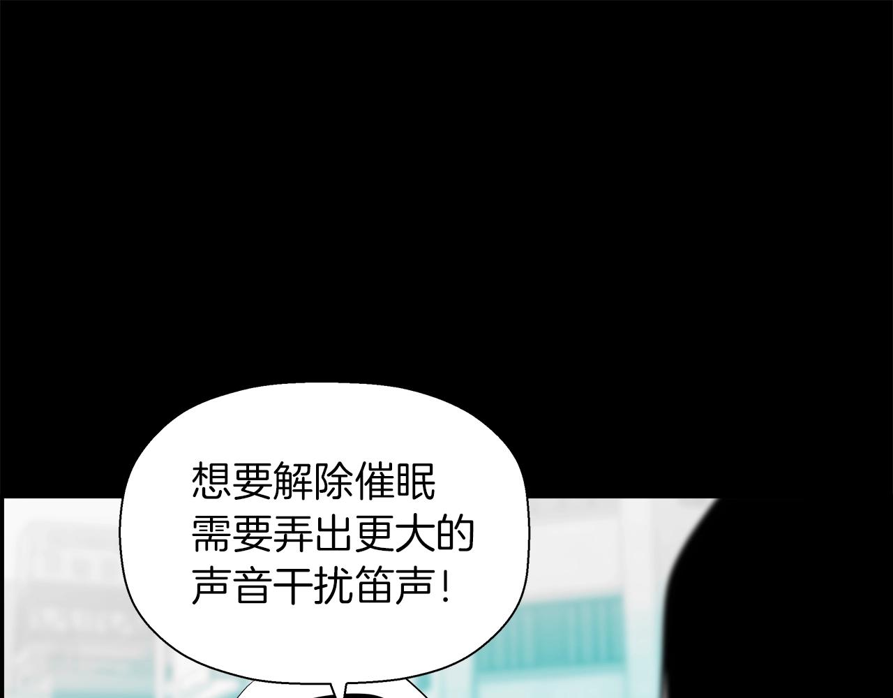 第26话 操纵(1/4)-第27话