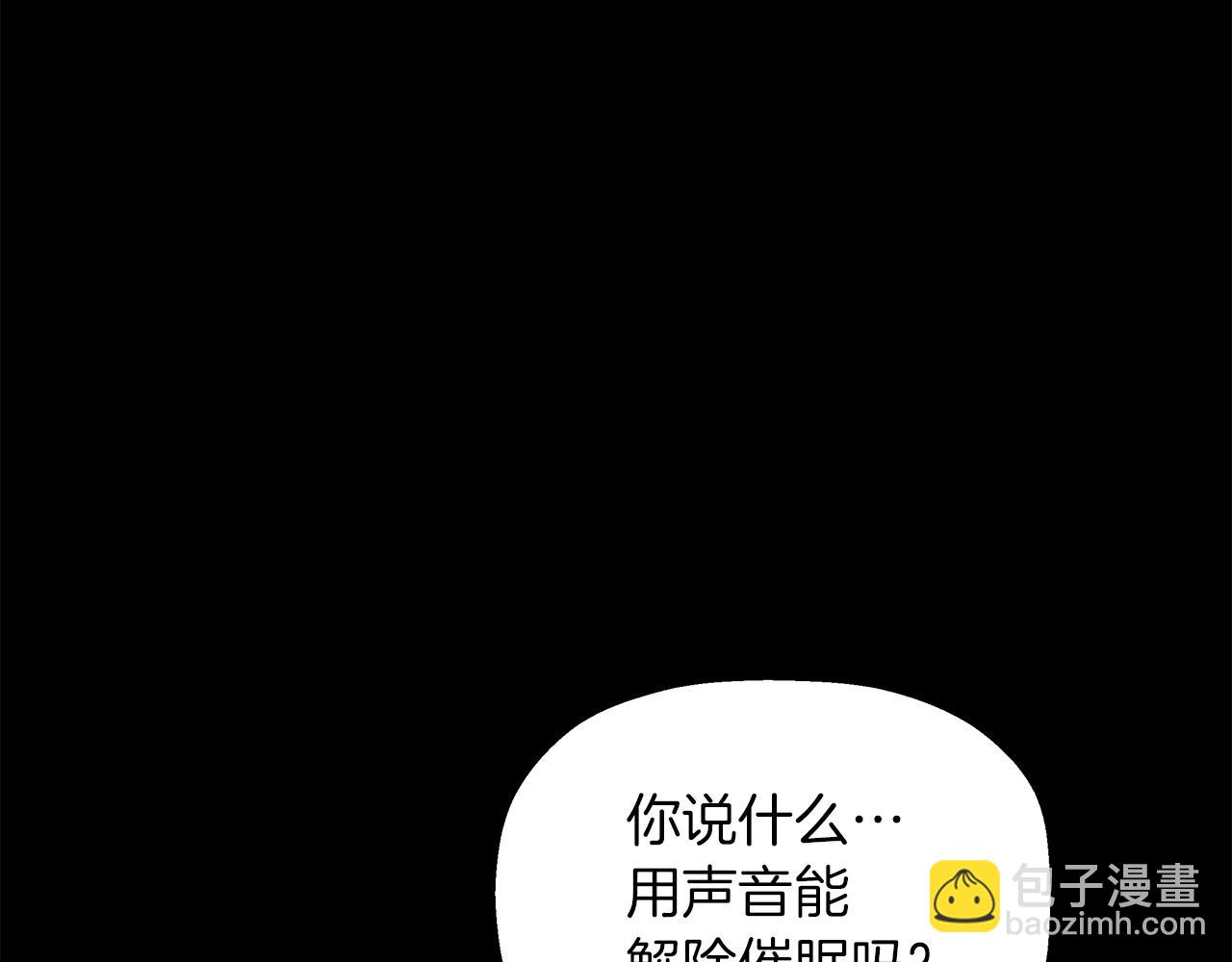 第26话 操纵(1/4)-第27话