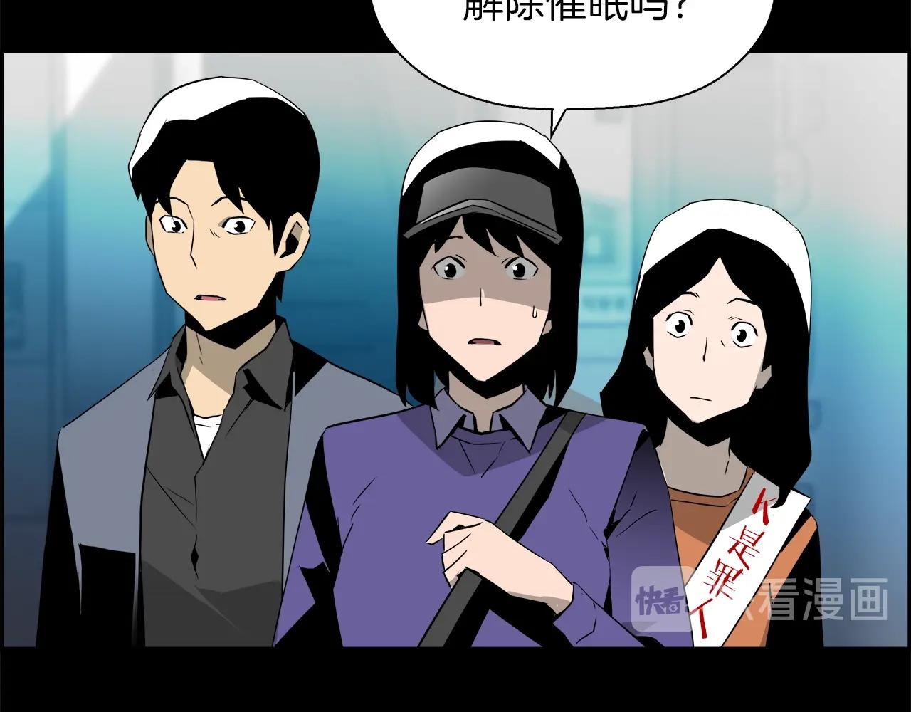第26话 操纵(1/4)-第27话