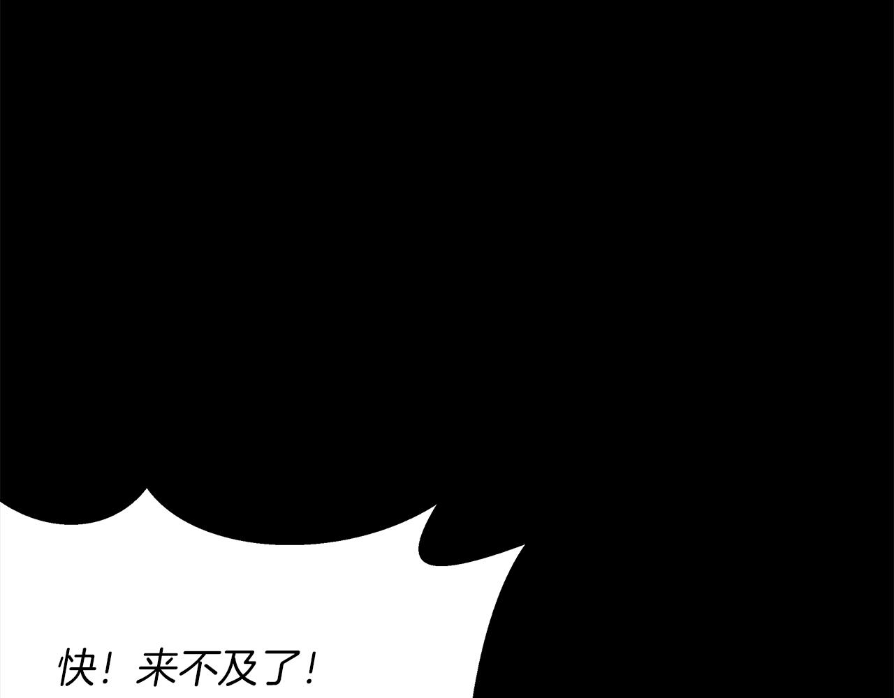 第26话 操纵(1/4)-第27话