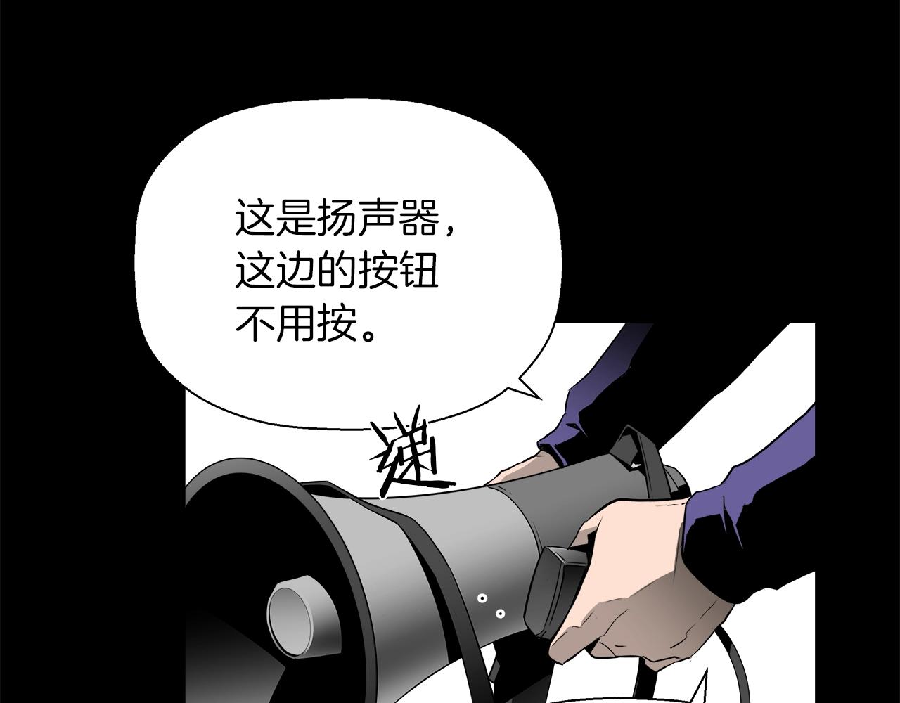 第26话 操纵(1/4)-第27话