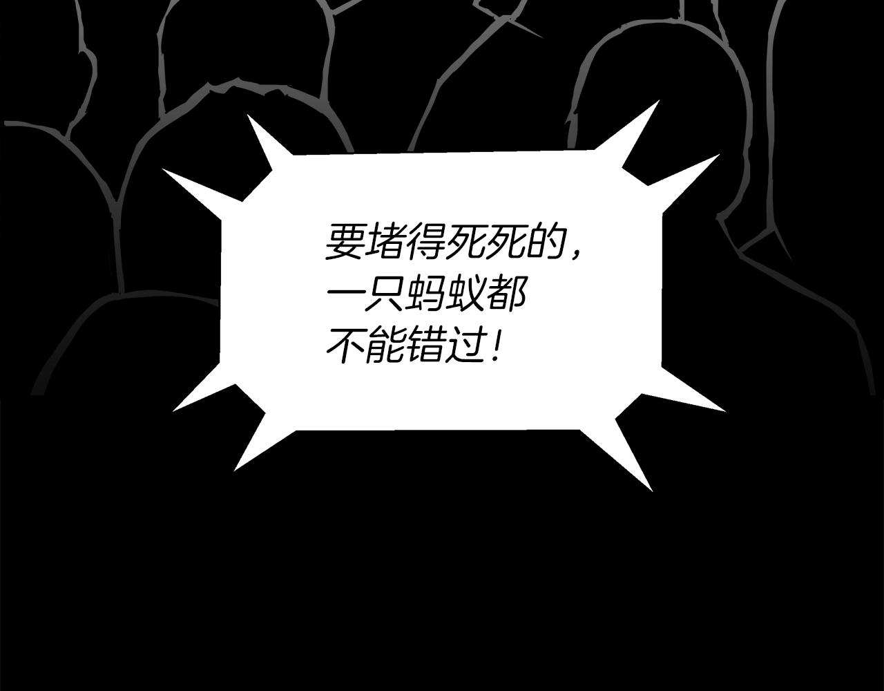 第26话 操纵(1/4)-第27话