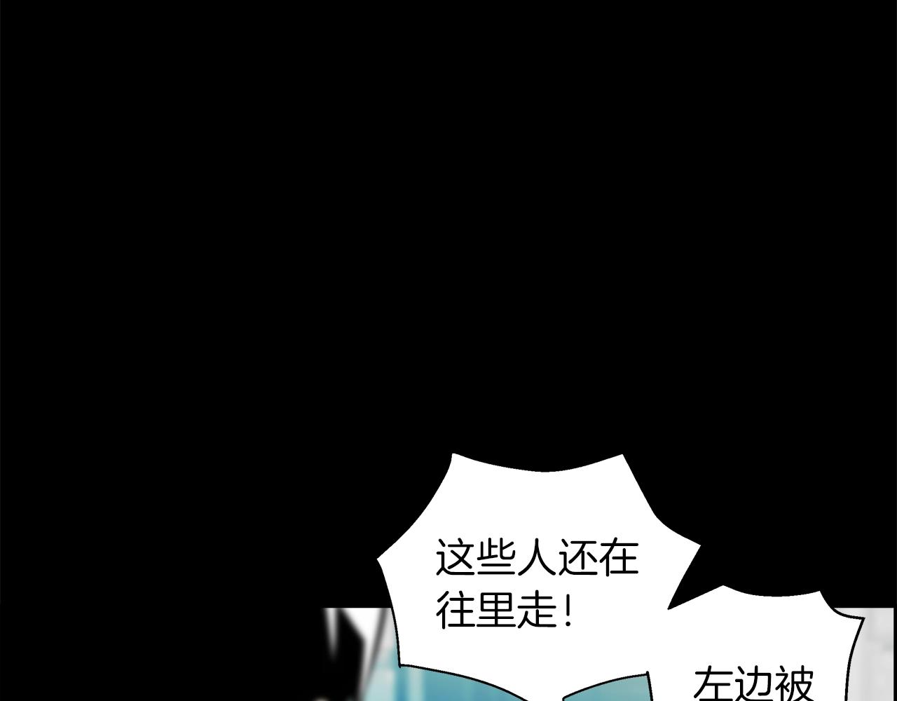 第26话 操纵(1/4)-第27话