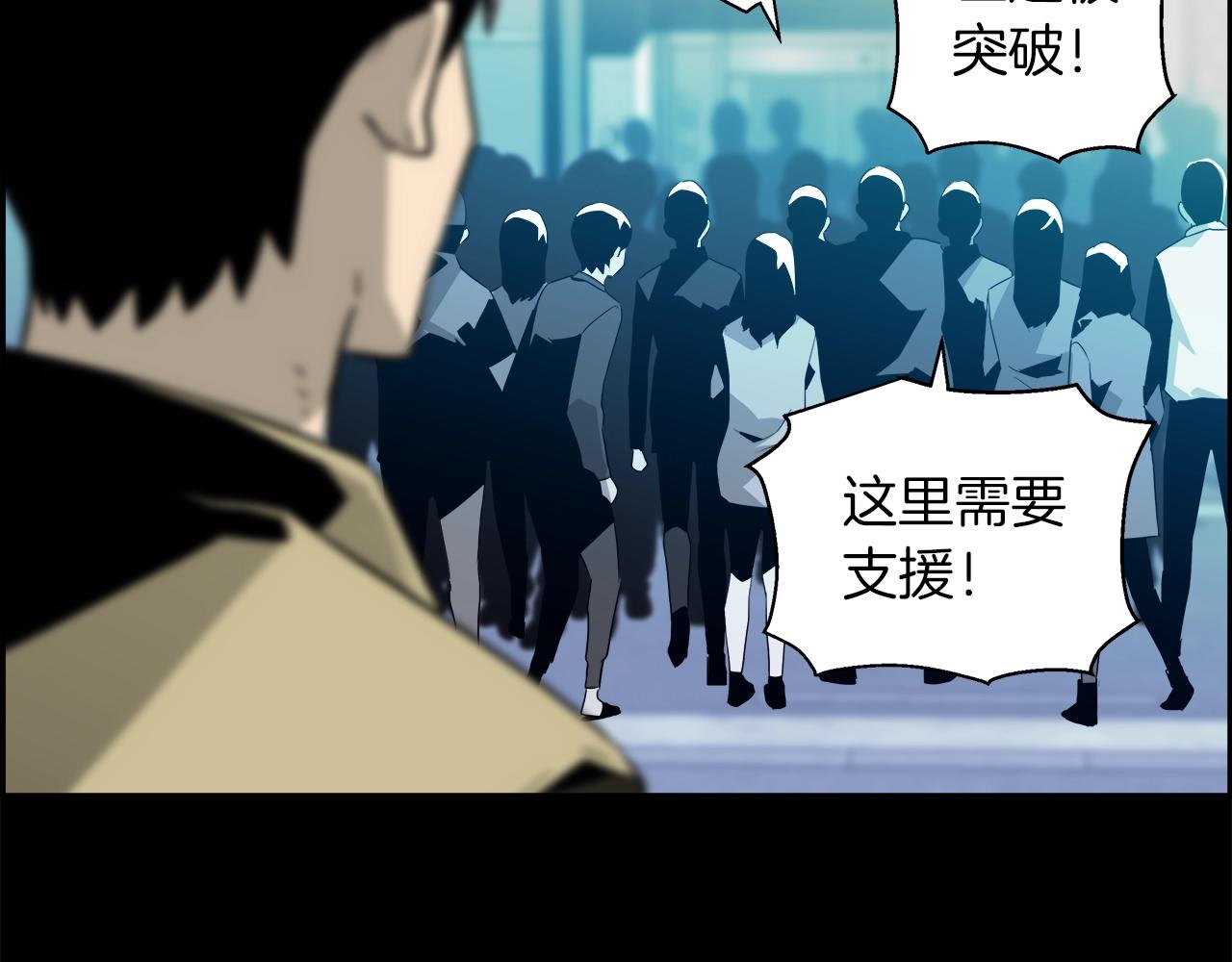 第26话 操纵(1/4)-第27话
