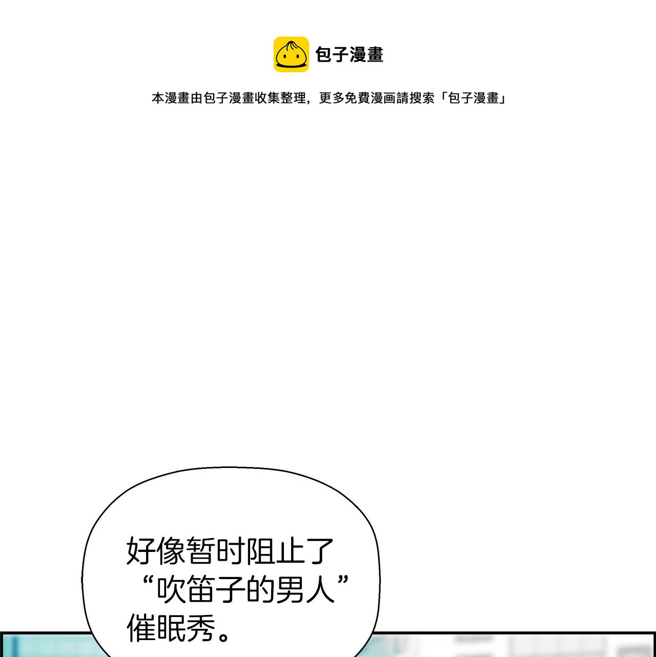 第28话 错误(1/4)-第29话