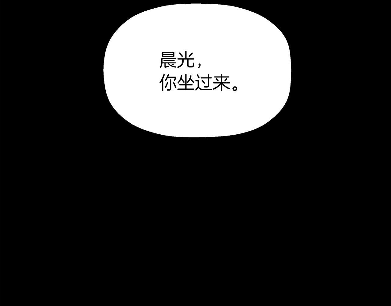 第28话 错误(1/4)-第29话