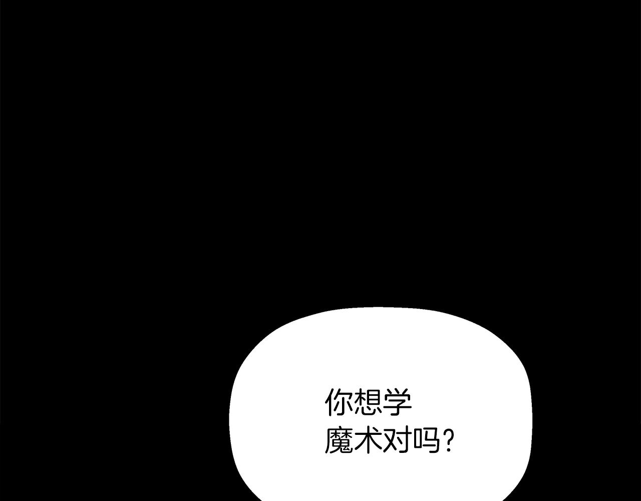 第28话 错误(1/4)-第29话