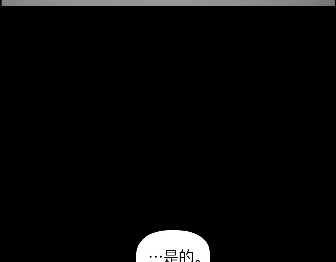 第28话 错误(1/4)-第29话