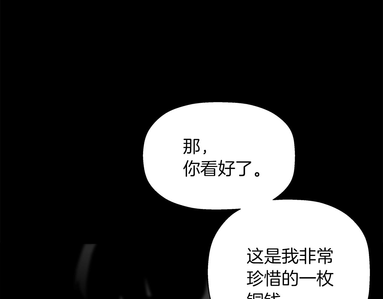 第28话 错误(1/4)-第29话