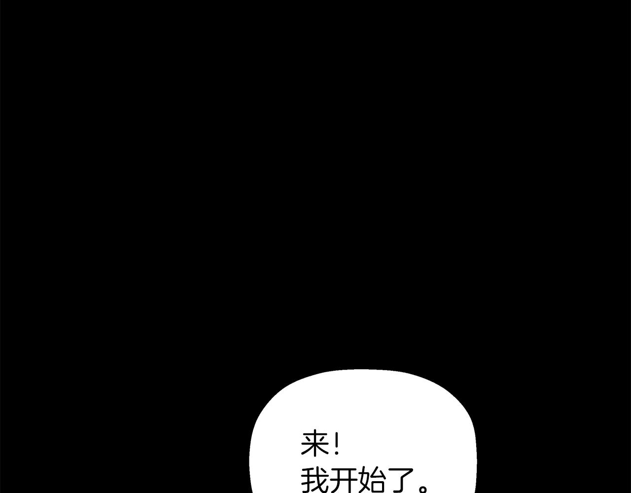 第28话 错误(1/4)-第29话
