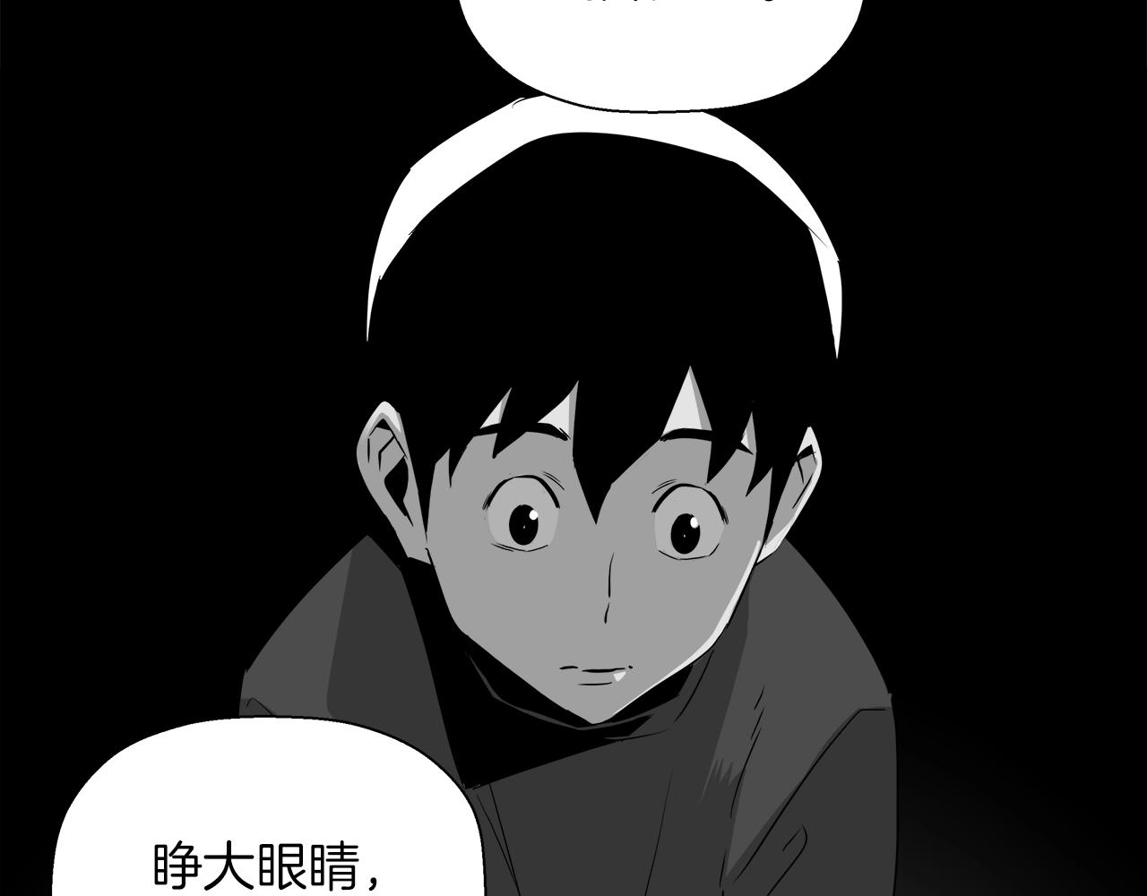 第28话 错误(1/4)-第29话